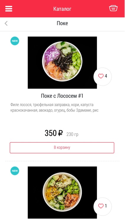 Продуктопия