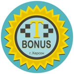 Такси Бонус г.Херсон