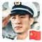 《舰队指挥官》是一款极具策略性的海战精品游戏,几百种武器和舰船自由搭配,支持上百万玩家同一地图竞技,享受真实海战体验。