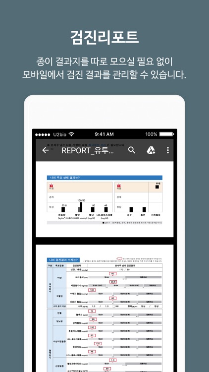 HealthWallet screenshot-3