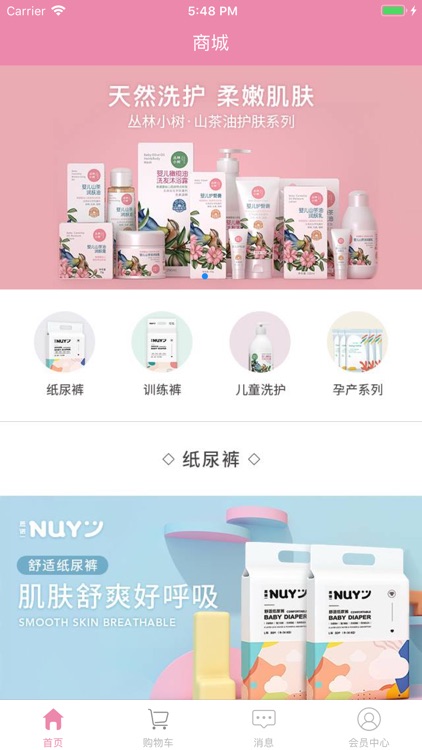 NUY恩诺一
