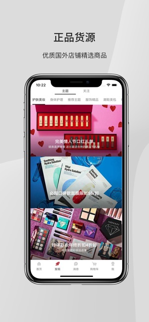 AllSale比柚-全球好店等你來逛(圖2)-速報App