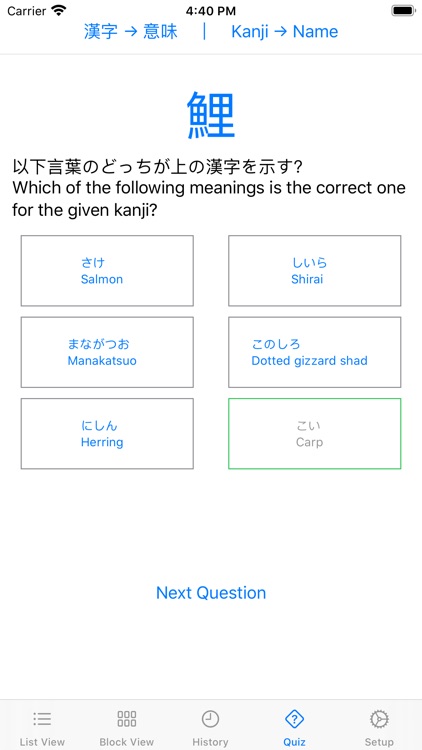 Sakanana By Zhongmin Guo