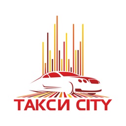 Такси CITY