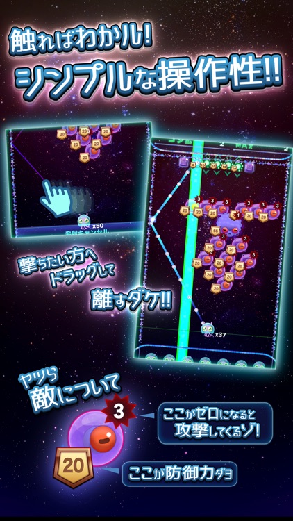 うちゅくら By Yuki Osaki