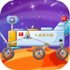 修理登月车 中国科普航天游戏