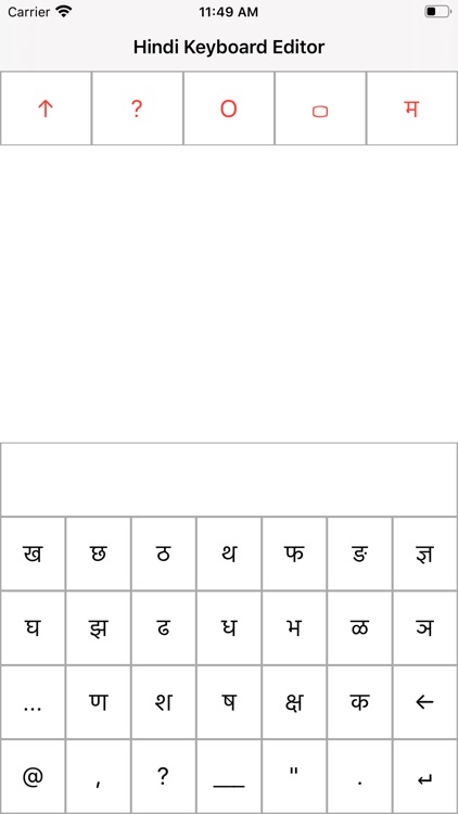 Hindi Keyboard Editor