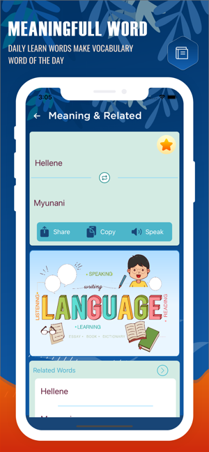 English Swahili Translator +(圖3)-速報App