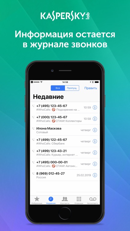 Kaspersky Who Calls screenshot-3