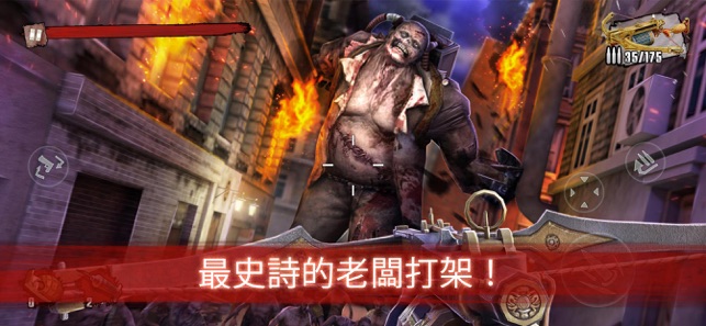 Zombie Frontier 3: Sniper FPS(圖7)-速報App