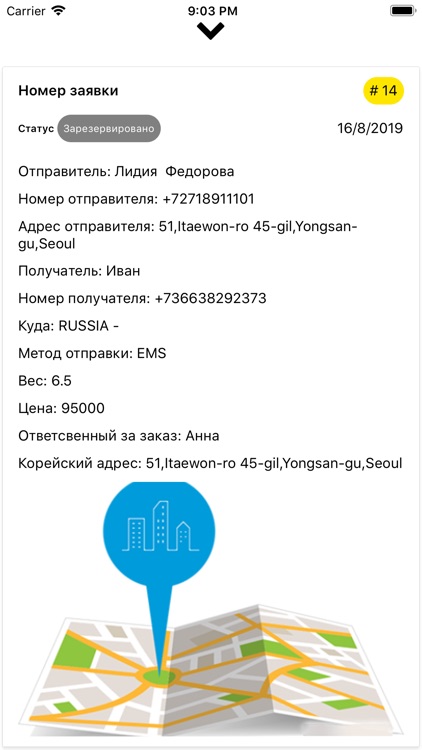 NextCargo screenshot-5