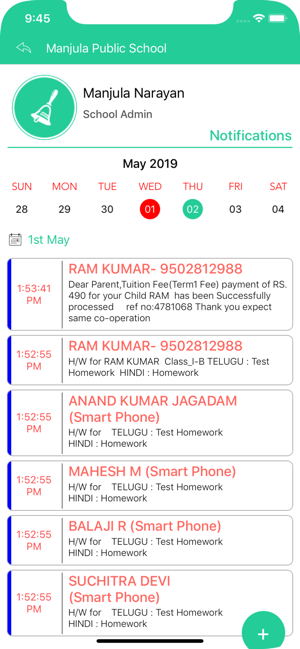 Swarnandhra School(圖3)-速報App