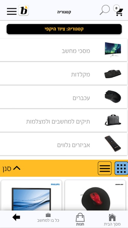 בנדא מגנטיק