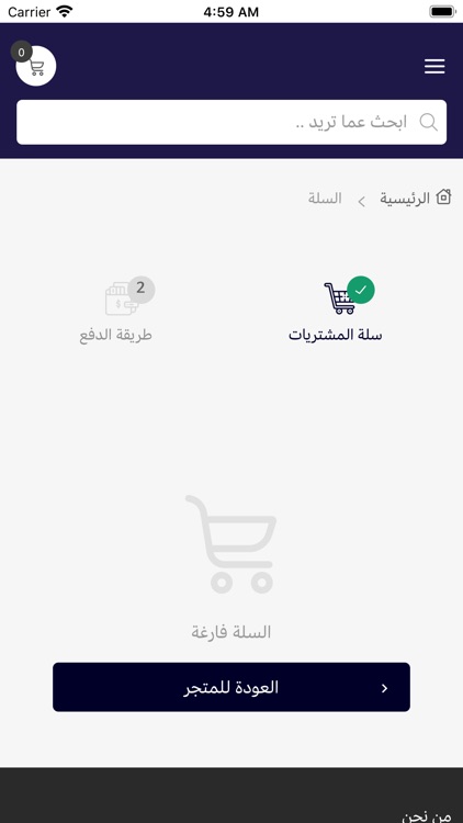 مجمع القمة التجاري screenshot-3