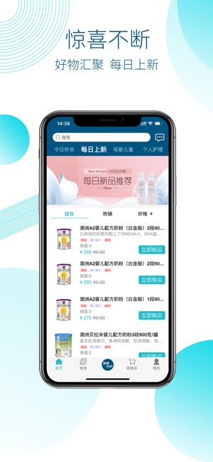 Friendlies健康管家(圖4)-速報App