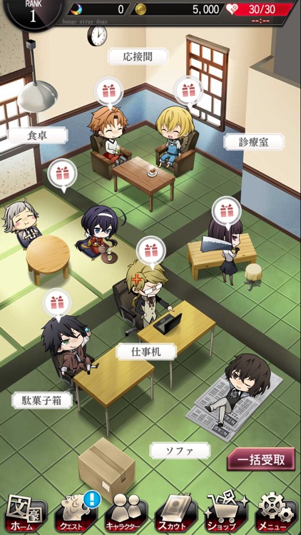 文豪ストレイドッグス 迷ヰ犬怪奇譚 screenshot-5