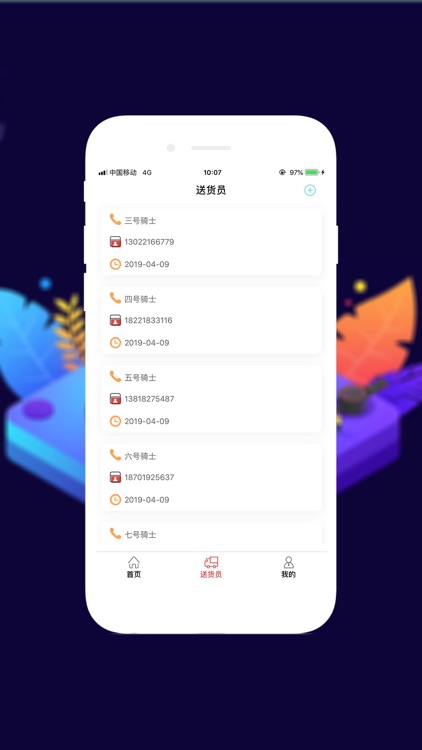 卡诺门窗仓库端