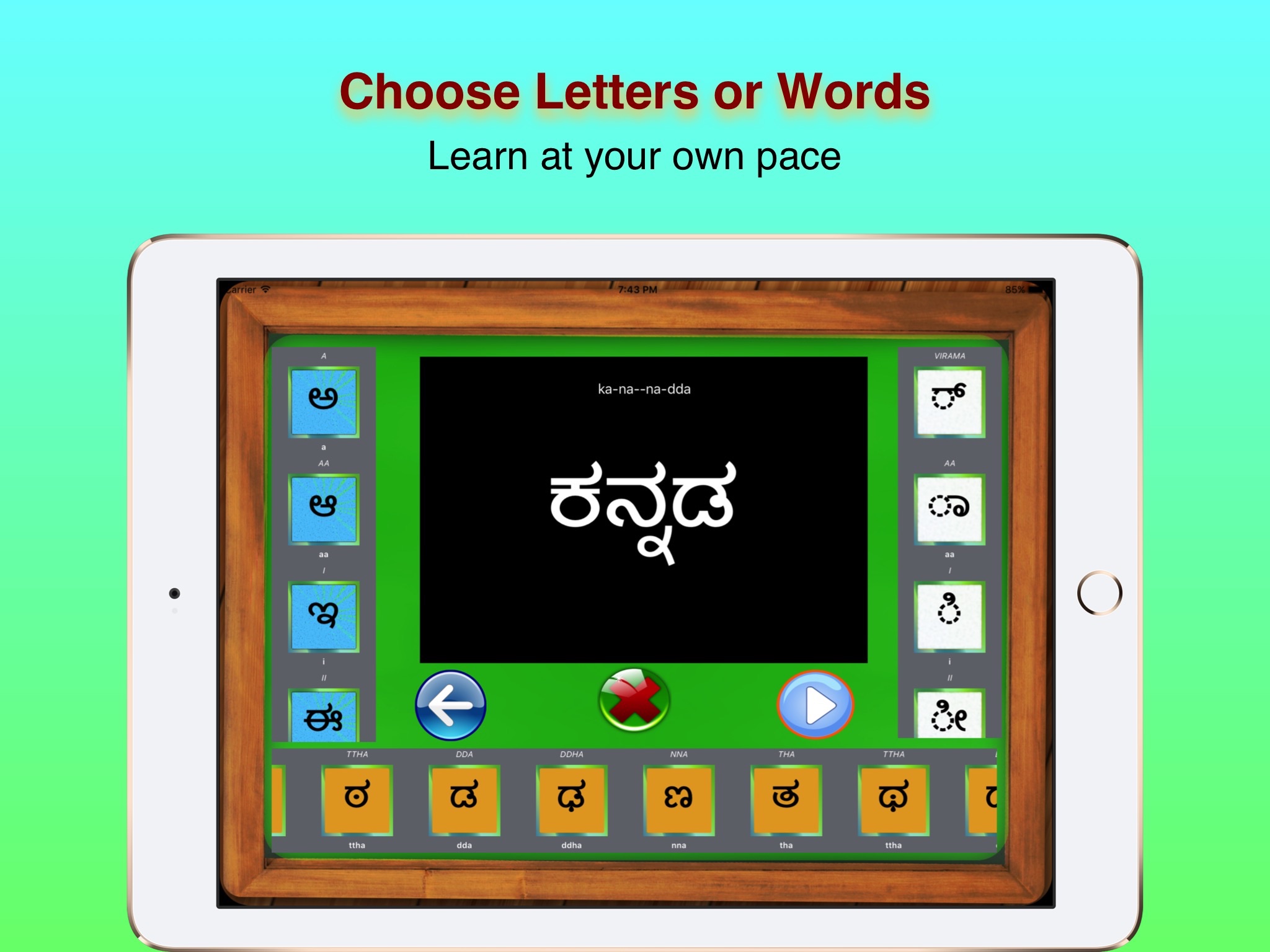 Learn & Teach Kannada screenshot 2