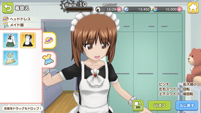 ガールズ&パンツァー あつまれ!みんなの戦... screenshot1