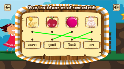 Gujarati Learn and Play screenshot 2