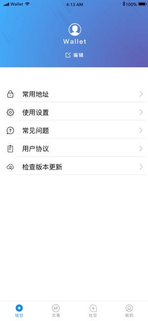 Hope Seed(圖5)-速報App