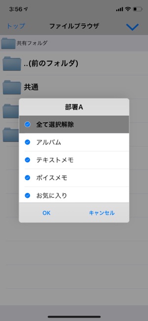 SmartBiz+ BizCube(圖6)-速報App