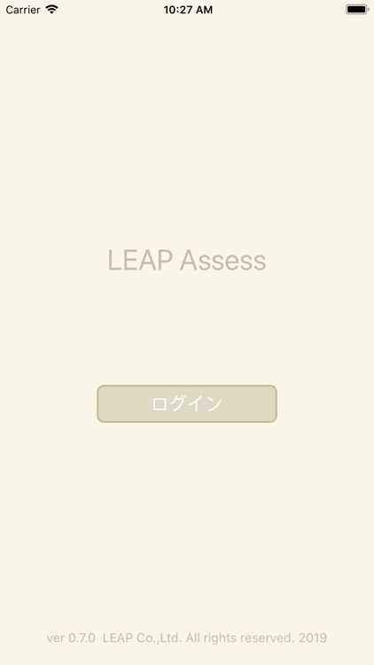 LEAP Assess -評価・分析による学習支援ツール