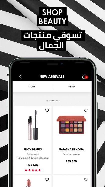 Sephora United Arab Emirates