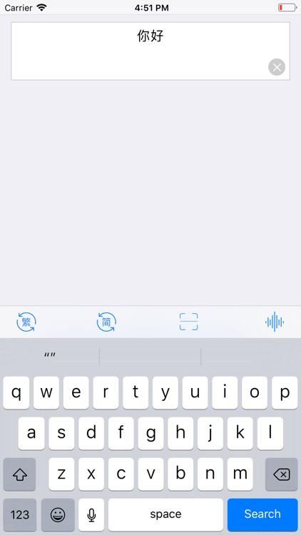 Chinese Stroke Order Writing