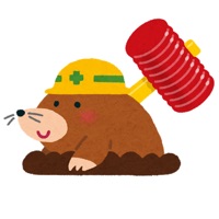 もぐらたたき - モグラを叩いてやっつけて！
