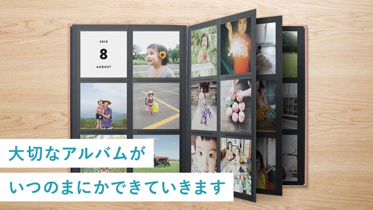 アルバス ましかく写真プリント screenshot-5