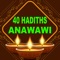 Les Quarante Hadiths An Nawawi est un livre de 42 Hadith de l'Imam 