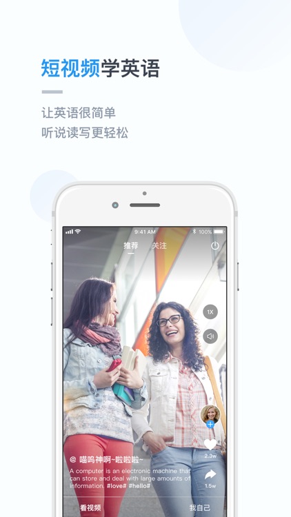 词典翻译金山词霸 screenshot-5