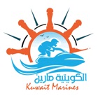 Kuwait Marine | الكويتية مارين
