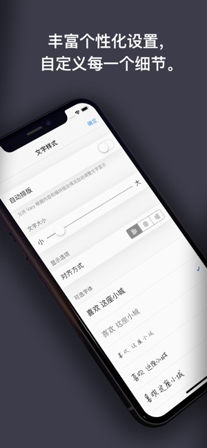 Vary(圖4)-速報App