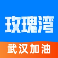 玫瑰湾 pour PC