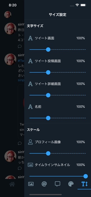 ついーちゃ 2 For Twitter 動画保存 をapp Storeで