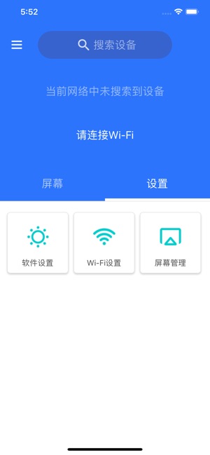 LED 魔宝(全彩)(圖2)-速報App