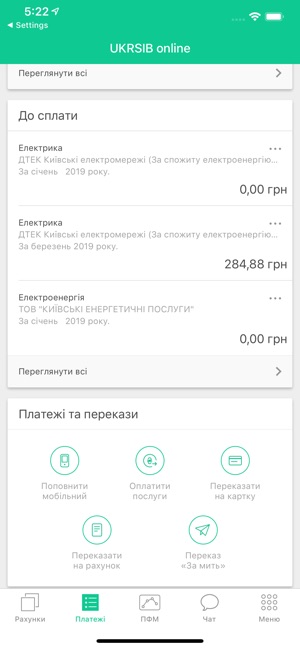 UKRSIB online(圖3)-速報App