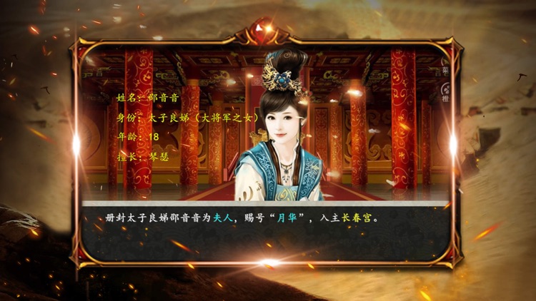 单机传世版复古私服 screenshot-5