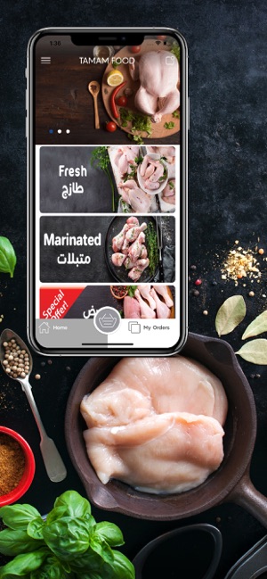 Tamam Foods(圖3)-速報App