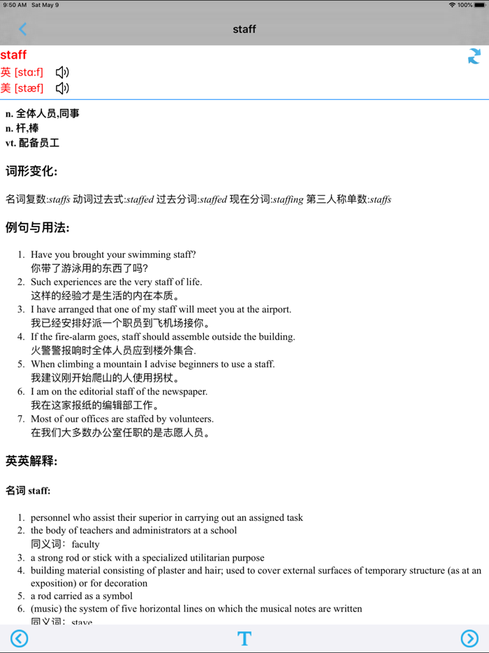 人教版新起点小学英语一年级上册