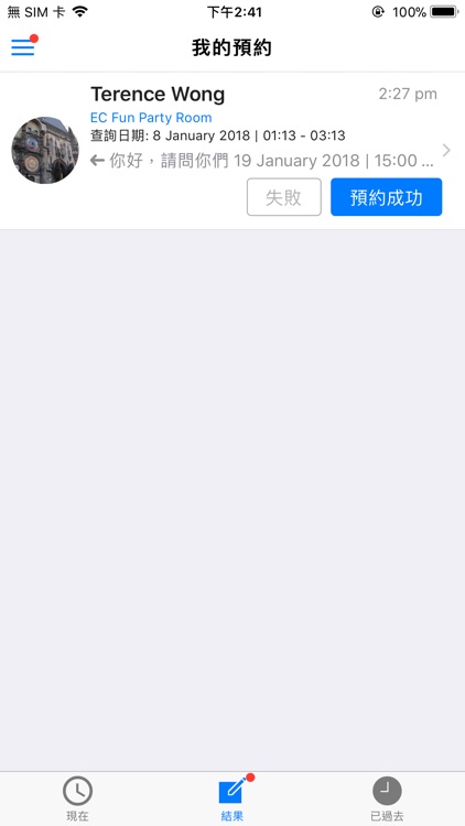 2book - Partner screenshot-3