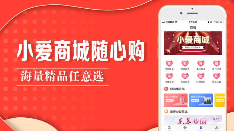 爱卡之家-加油5.5折充油卡优惠加油 screenshot-3