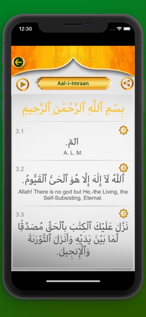 Ibadat - Quran Qibla(圖2)-速報App