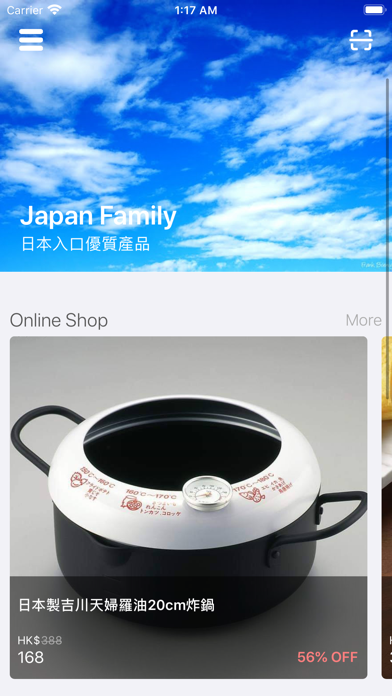 Japan Family screenshot 3