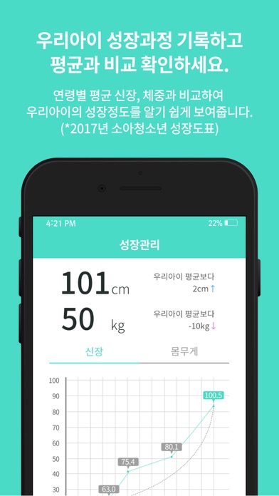 자라다 screenshot 2