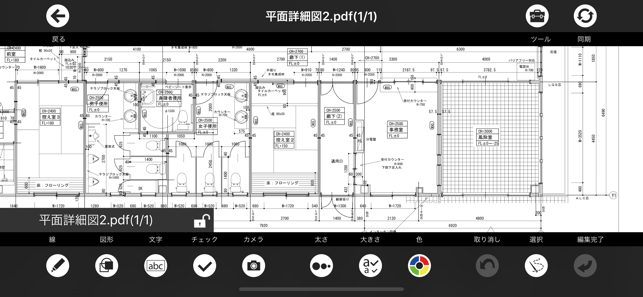 TerioCloud Mobile(圖1)-速報App