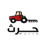 حرث - مزود الخدمه