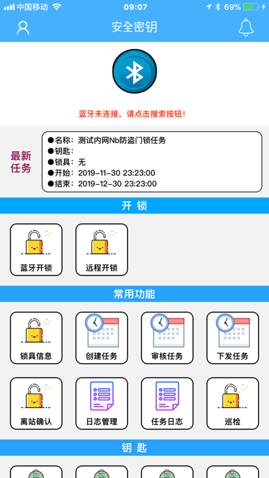 西宁东车辆段 screenshot 2